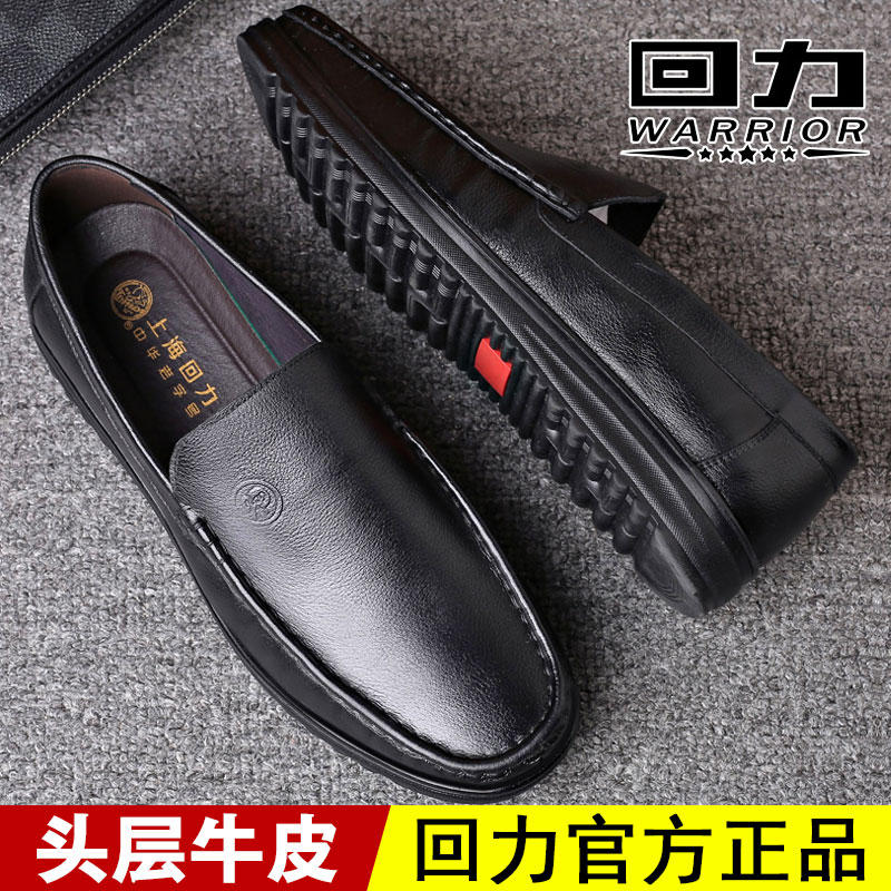Baili shoes male leather in 2022 new soft sole soft soft daddy shoes lazy middle and old casual shoes