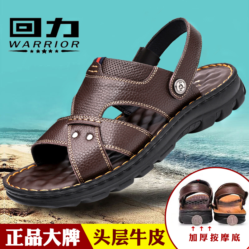 Pull back sandals men's 2022 summer new leather beach shoes trendy men's soft bottom non-slip leather sandals slippers dual-use