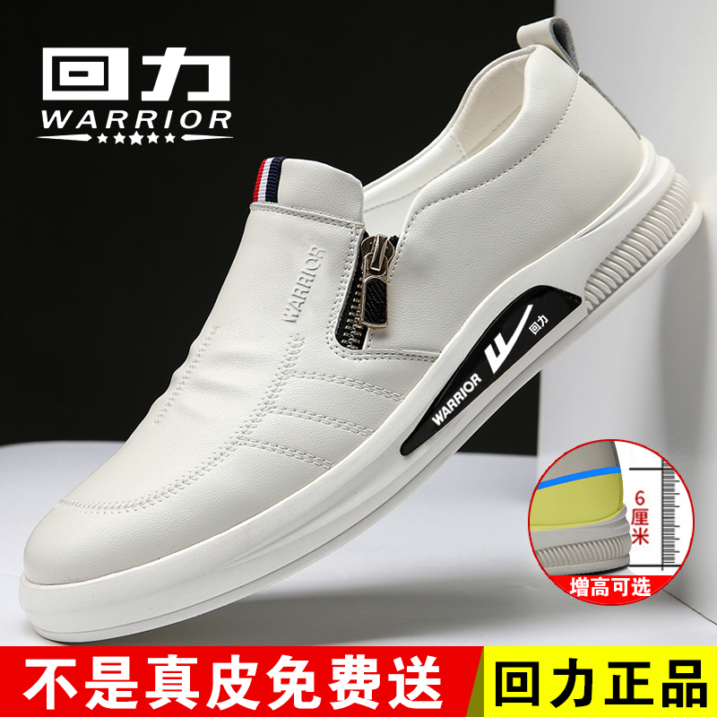 Back Force Men Shoes Summer Genuine Leather Soft-bottom Leather Shoes Man HEIGHTENING MEN'S BREATHABLE DRIVE SMALL WHITE SHOES TRAVEL CASUAL SHOES