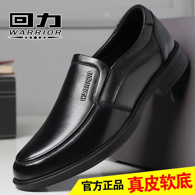 Pull back men's leather shoes men's leather breathable summer middle-aged father dad shoes non-slip soft bottom soft surface casual men's shoes
