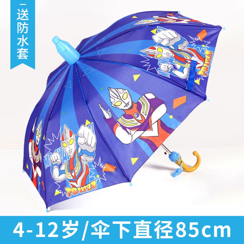 Ultraman children's umbrella children 2 years old boys and girls primary school students automatic kindergarten princess baby waterproof cover rainy