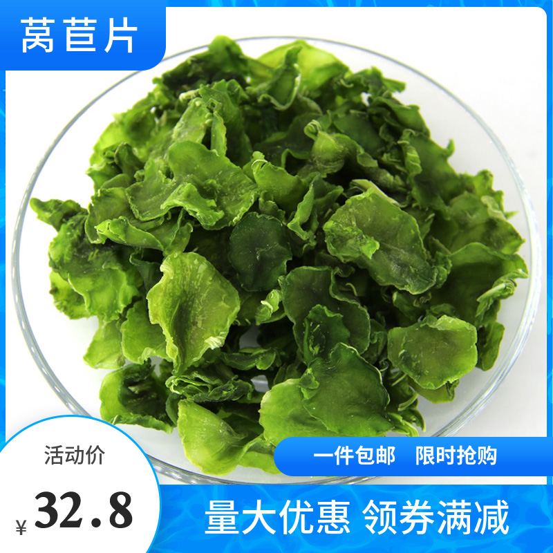 Dewater vegetable lettuce dried lettuce dried lettuce dried lettuce lettuce lettuce 500g