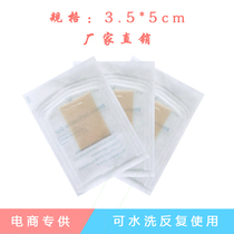 Light skin tone ultra-thin breathable silicone sheet Scar patch Surgical scar dilution scar care bump hyperplasia