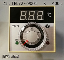 New Otter oven special digital display meter TEL72～9001 K type 220V 380V 0～400 c