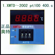 Factory direct sales high-precision digital display thermostat thermostat XMTD~2002 PT100 400 c