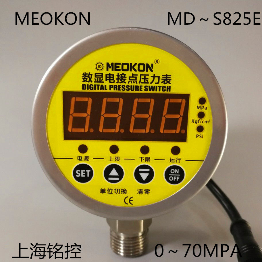 Md ~ S825E 0 ~ 70MPa M20*1.5. Md ~ S825E 0 ~ 70MPa M20*1.5