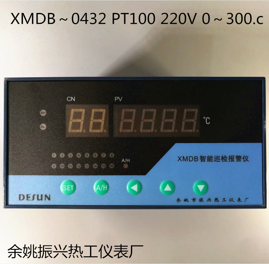 Yuyao Zhenxing thermal instrument XMDB ~ 0432 PT100 220V 0 ~ 300C intelligent patrol alarm