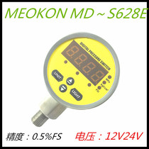 Shanghai Ming control intelligent digital pressure switch MD ~ S628E 0~5 25 100KPA ~-100KPA