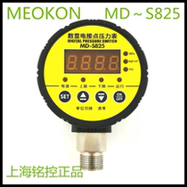Factory direct sales Shanghai Ming control digital display electric contact pressure gauge MD ~ S825 0~5 25 100KPA