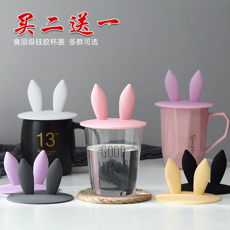 Food grade silicone dustproof leakproof creative cup lid Cartoon cat ear Rabbit ear Mark Glass cup lid