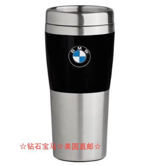 Как разобрать термокружку bmw