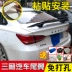 Beiqi Sic Bo D50 cánh đuôi Sui Bao D50 phần thể thao phía sau cánh sửa đổi đèn không đục lỗ sơn ABS cánh cố định - Sopida trên Cánh gió ô tô đẹp Sopida trên