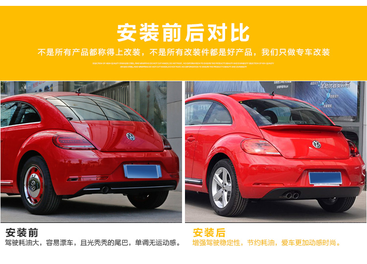 18 Đuôi Beetle mới của Volkswagen 13-17 Bọ cánh cứng giới thiệu Đặc biệt Bản gốc Cánh sau Đuôi miễn phí Đấm cánh hướng gió xe ô tô