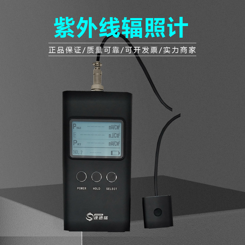 SDR365 ultraviolet radiation meter fluorescent magnetic powder flaw detection irradiation meter UVA ultraviolet radiation detector
