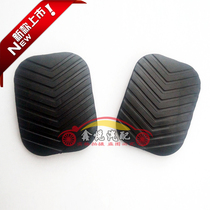 Dongfeng scenery 330 360 370 pedal rubber pad clutch brake pedal rubber anti-slip pad foot pad original
