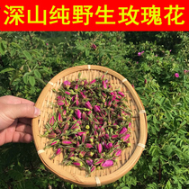 Pure wild rose tea Dry thorn rosehip flower deep mountain sulfur-free premium natural small rose bulk 100g