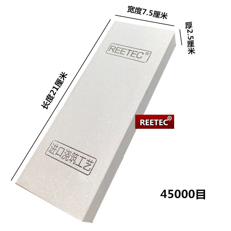 New process REETEC45000 ultra-fine grinding stone stone high mirror whetstone ( click to see the picture)