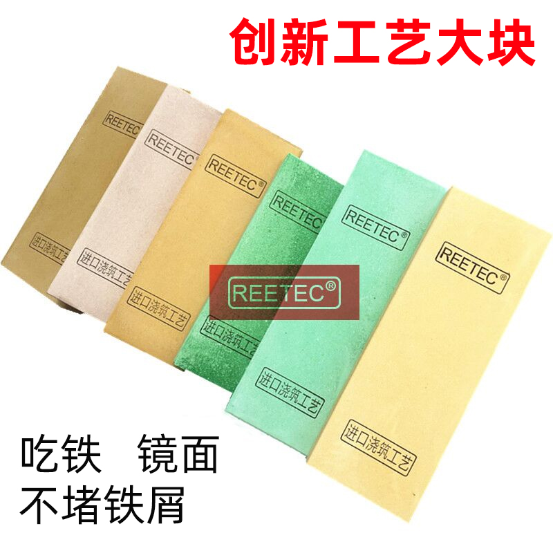 10000 mesh 8000 ultra-fine grindstone fine grinding special oil stone stone stone 3000 open blade imported mirror