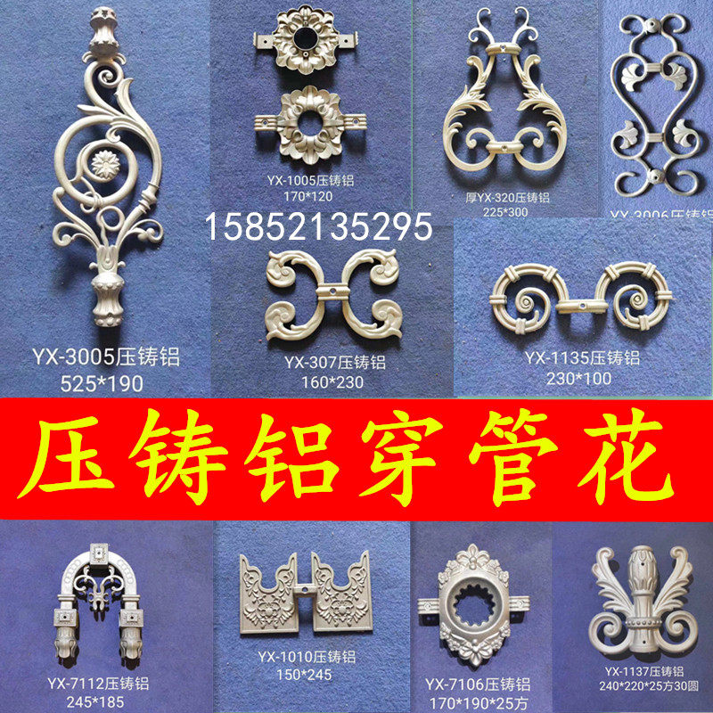 Aluminium Art Accessories Die-cast Aluminum Gate Barrier Wall Stairway Balcony Free welding screw fixed installation wearing 25 square tube