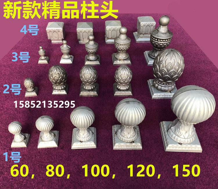 Ball cover square tube cover guardrail cover seal round ball seat square cover decorative stigma lotus stigma imitation aluminum square ball pineapple head