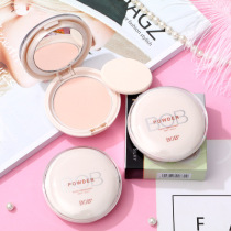 BOB translucent powder cake concealer durable oil control waterproof moisturizing brightening dual-purpose nude makeup