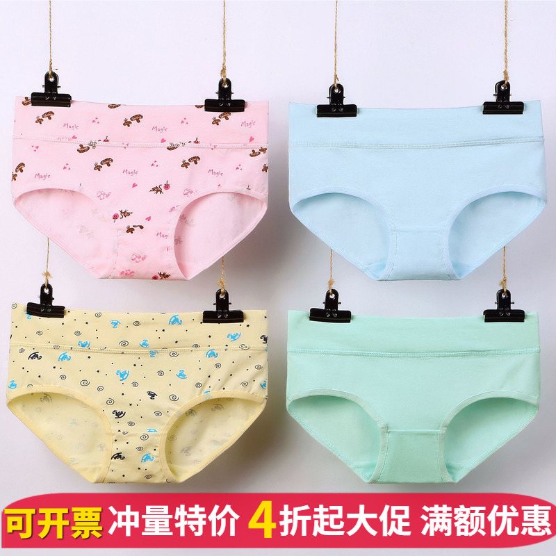 Ting Weiya cotton Women's hip underwear cotton combed cotton cotton waist comfortable cartoon briefs