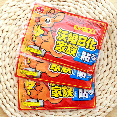 (10 sticks) Worm warm Bao sticker big number warm baby high quality warm patch fever patch warm up and warm up 36g-Taobao