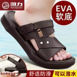 Warrior, летние пляжные сандалии для отдыха, износостойкие нескользящие слайдеры на платформе, тапочки, мягкая подошва