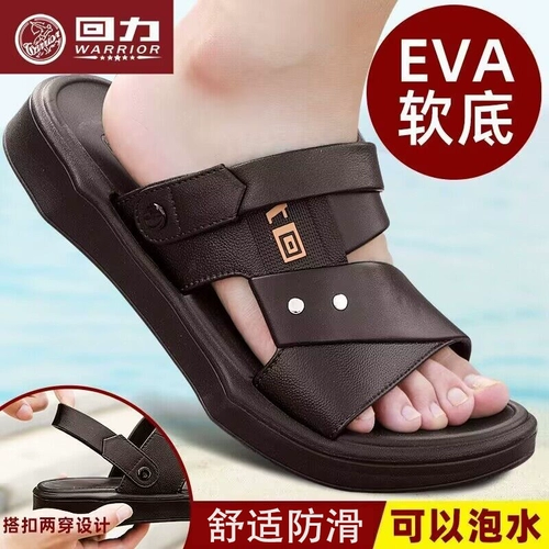 Warrior, летние пляжные сандалии для отдыха, износостойкие нескользящие слайдеры на платформе, тапочки, мягкая подошва