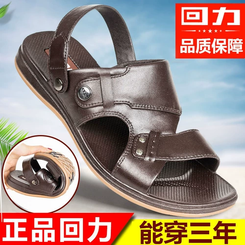 Warrior, летние дышащие сандалии, нескользящая пляжная обувь для отдыха, слайдеры, тапочки, мягкая подошва