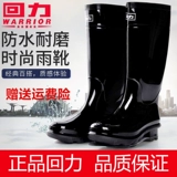 Warrior, высокие нескользящие флисовые мужские высокие сапоги, средней длины