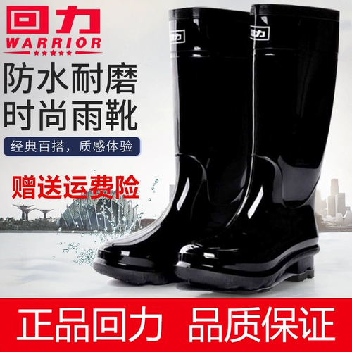 Warrior, высокие нескользящие флисовые мужские высокие сапоги, средней длины