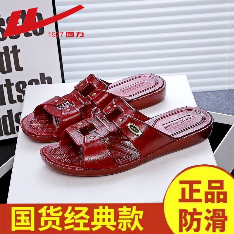 Authentic Warrior New Men's Slippers for Middle-Aged and Elderly, Suitable for Outdoor Wear, Wear-Resistant, Non-Slip, Thick-Soled, Home Shoes, Dad's Soft Slippers
