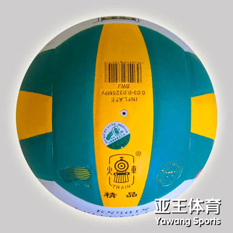 Ballon de volley-ball - Ref 2011153 Image 8