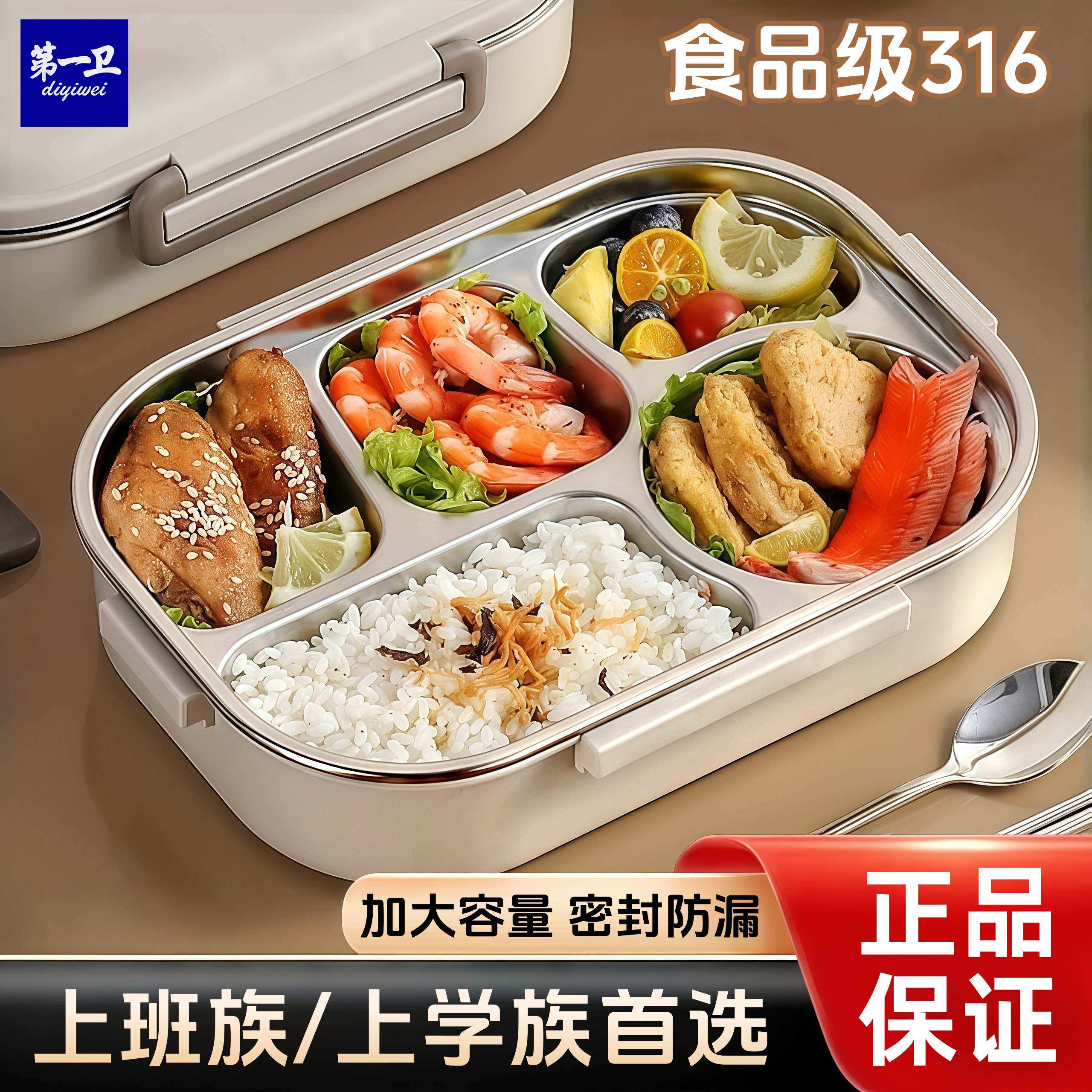 316 Stainless Steel Inner Insulated Lunch Box, Lunch Box for Office Workers, Special Lunch Box for Primary School Students, Canteen Kidsren's Dinner Plate