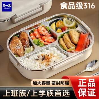 316 Stainless Steel Inner Insulated Lunch Box, Lunch Box for Office Workers, Special Lunch Box for Primary School Students, Canteen Kidsren's Dinner Plate