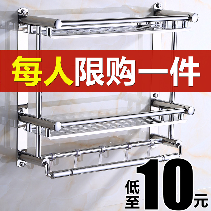 Toilet shelf free punching bathroom storage stainless steel towel rack toilet toilet wash table wall hanging type