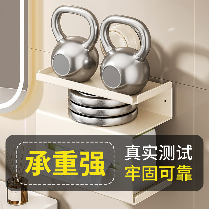 No-Drill Tissue Holder for Bathroom, Toilet Paper Box, Wall-Mounted Storage Rack, Strong Load-Bearing Suction Cup, Movable