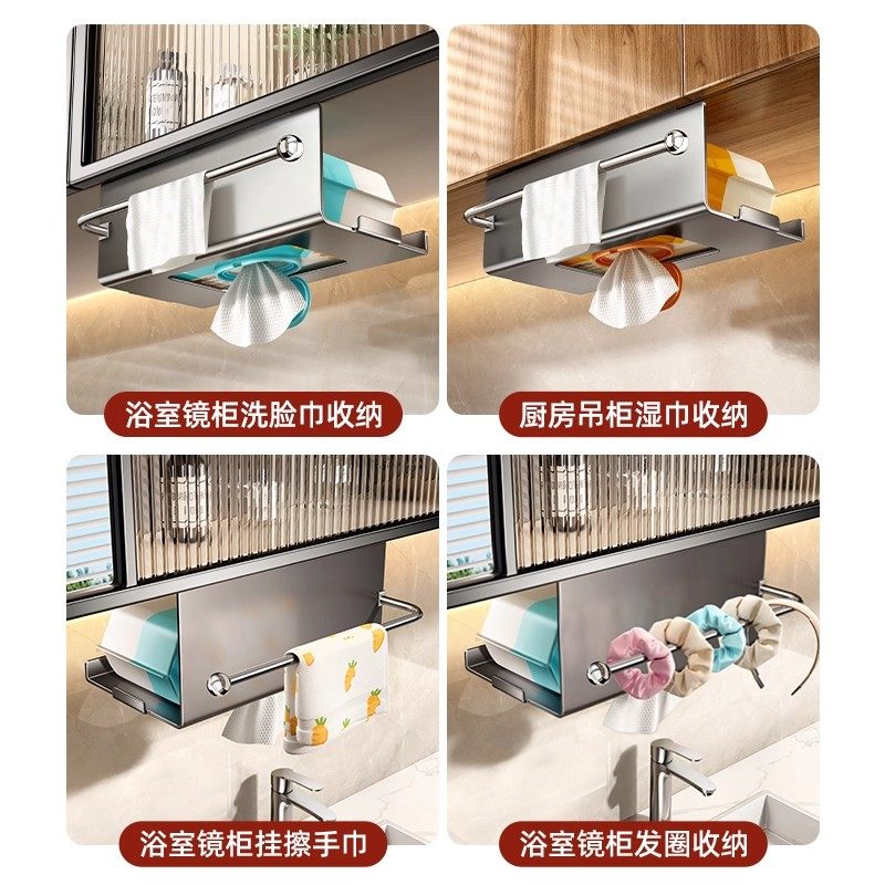 2025 New Model Under-Mirror Towel Storage Box Bathroom Tissue Paper Toilet Waste Towel Storage Rack