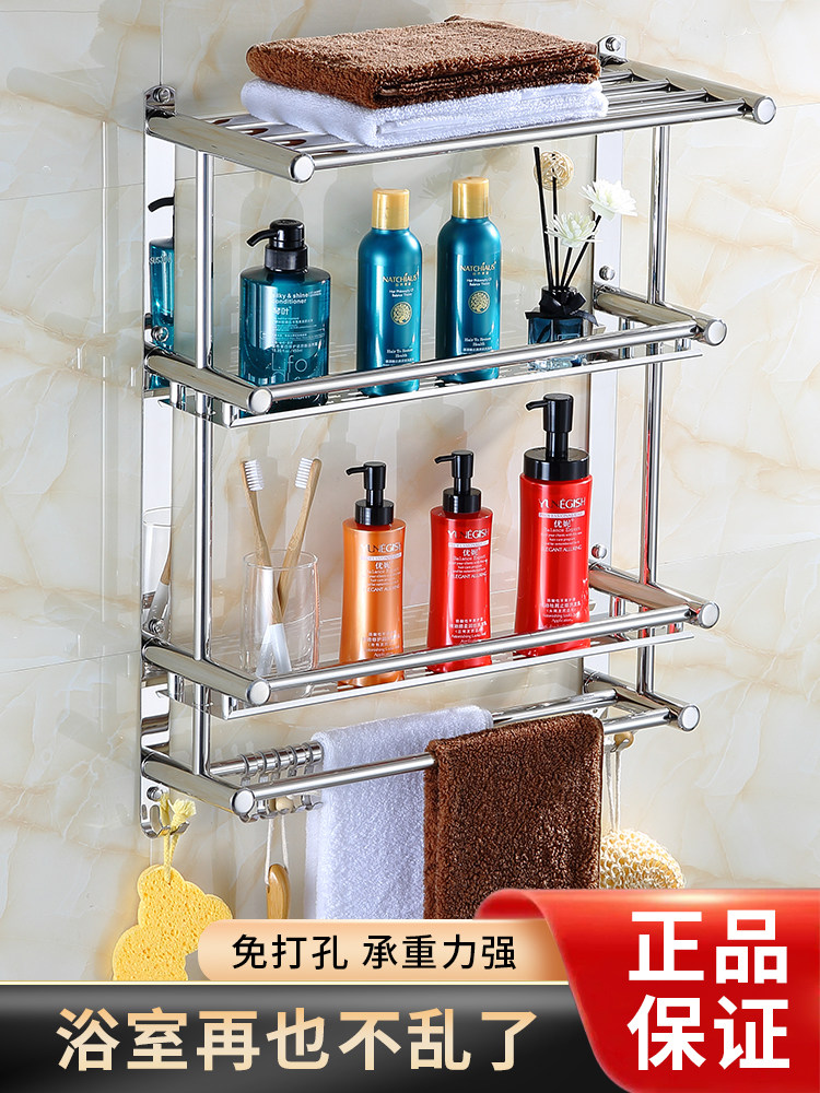 Thickened Bathroom Shelf 304 Stainless Steel Toilet Bathroom Wall-Mounted Three-Layer Storage 2-Layer No-Drill Installation