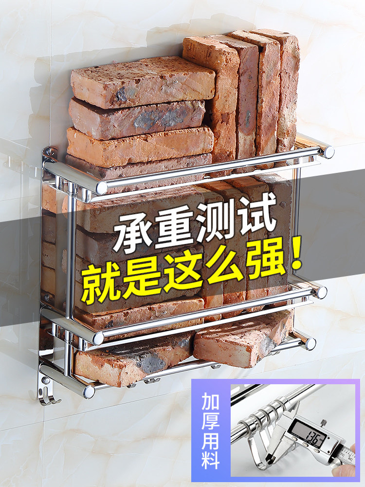 Thickened Bathroom Shelf 304 Stainless Steel Toilet Bathroom Wall-Mounted Three-Layer Storage 2-Layer No-Drill Installation