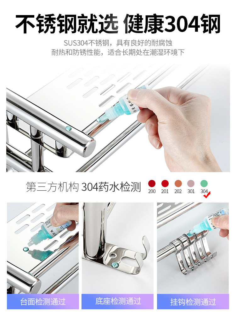 Thickened Bathroom Shelf 304 Stainless Steel Toilet Bathroom Wall-Mounted Three-Layer Storage 2-Layer No-Drill Installation