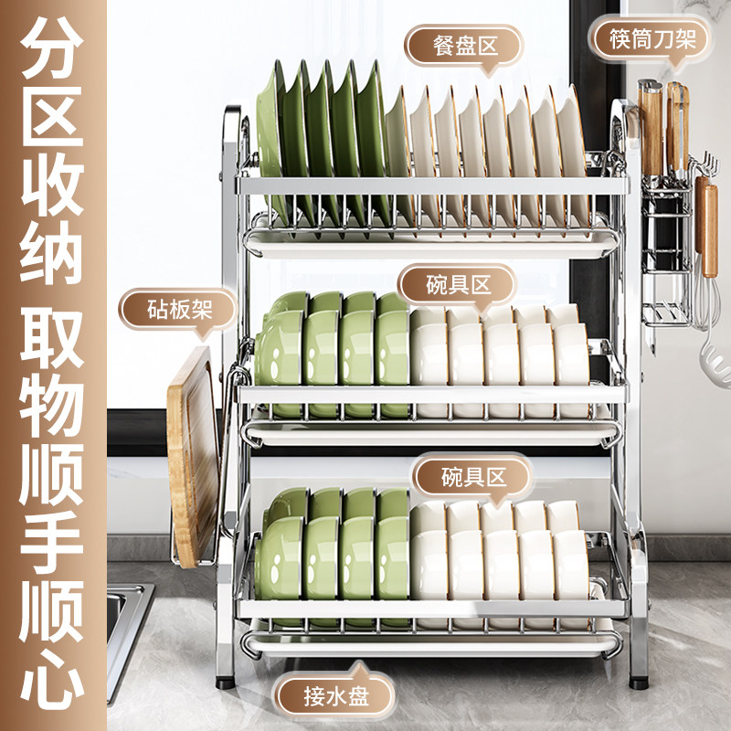 Stainless Steel Kitchen Dish Rack, Three-Layer Draining Rack, Countertop Tableware Storage Rack, No-Drill Household Storage Cupboard
