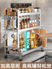 Kitchen Stainless Steel Multifunctional Condiment Storage Rack Oil Salt Sauce Vinegar Organizer Countertop Corner Seasoning Rack