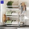 Stainless Steel Kitchen Dish Rack, Three-Layer Draining Rack, Countertop Tableware Storage Rack, No-Drill Household Storage Cupboard