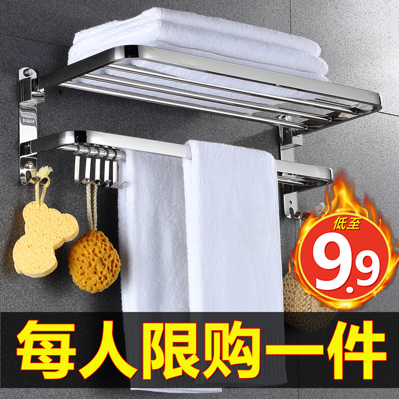 Toilet towel rack stainless steel non-punching bathroom rack 304 stainless steel towel rack wall-mounted