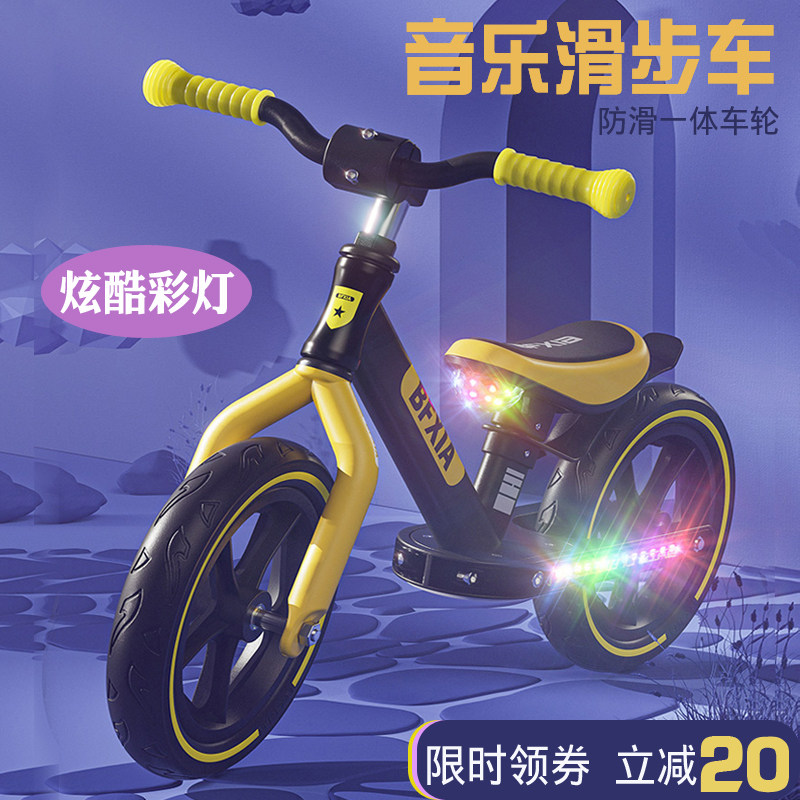 Export new product music children's sliding scooter two 2 wheels without pedals 3-year-old baby balance bike slide car