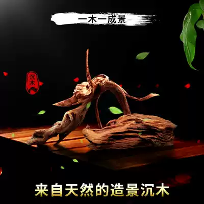 Fish tank wood sinking wood decoration aquatic plants Fish tank landscaping rhododendron root small ornaments lazy people water-soluble sinking wood stump