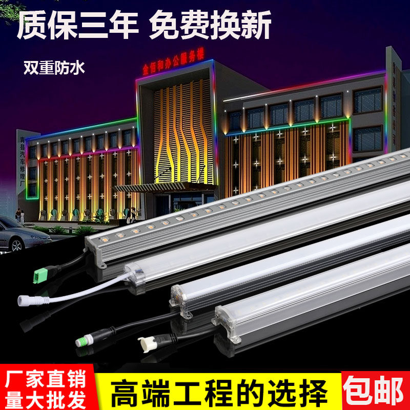 LED line light Contour light Digital tube Colorful marquee guardrail tube Neon outdoor waterproof advertising door head