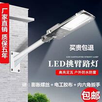 LED pick wall lamp head waterproof outdoor ultra - bright courtyard lamp new rural 100W 220V
